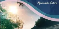 СОВЕТ НЕДЕЛИ!