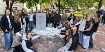 ПУТЕВОЙ ДНЕВНИК