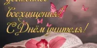 УВАЖАЕМЫЕ ПЕДАГОГИ ЛОШНИЦКОЙ ГИМНАЗИИ!