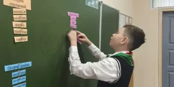 КЛАССНЫЙ ЧАС!