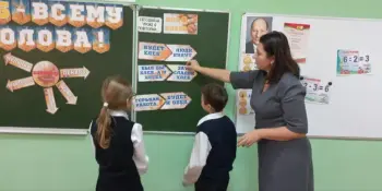 В ФОТООБЪЕКТИВЕ! занятие в группе продленного дня "Хлеб-всему голова!" в 3 "А" классе