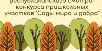 МЫ ТАКИЕ УМНИКИ И УМНИЦЫ