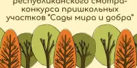 МЫ ТАКИЕ УМНИКИ И УМНИЦЫ