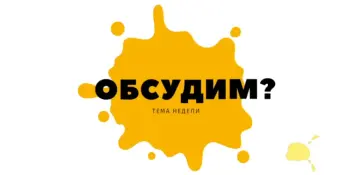 АФИША ДЛЯ ТЕХ, КОМУ ИНТЕРЕСНО