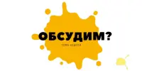 АФИША ДЛЯ ТЕХ, КОМУ ИНТЕРЕСНО