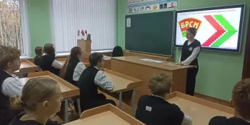 В ФОТООБЪЕКТИВЕ тематическое занятие "Что такое БРСМ?"