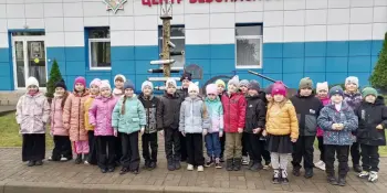ПЕРВОКЛАССНИКИ В ЦЕНТРЕ БЕЗОПАСНОСТИ