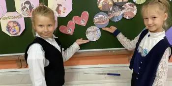 НЕДЕЛЯ РОДИТЕЛЬСКОЙ ЛЮБВИ