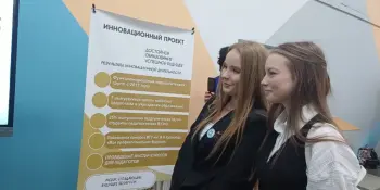 Методический педагогический круглый стол "ПЕДКЛАСС - ЭТО КЛАСС!"