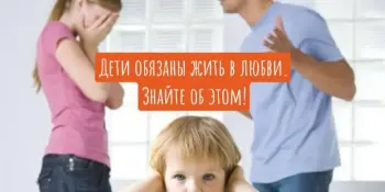 ПОСЛЕ РАЗВОДА…