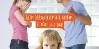 ПОСЛЕ РАЗВОДА…