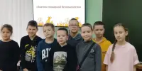 Знатоки пожарной безопасности