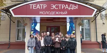 ФОТОФАКТ | Учащиеся 6 "А" класса вместе с классным руководителем Светланой Валерьевной побывали в молодежном театре эстрады