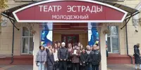 ФОТОФАКТ | Учащиеся 6 "А" класса вместе с классным руководителем Светланой Валерьевной побывали в молодежном театре эстрады