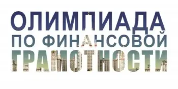 МЫ ТАКИЕ: УМНИКИ И УМНИЦЫ!