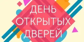 АНОНС!