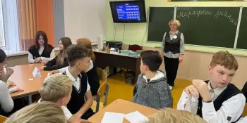 НЕДЕЛЯ ЕСТЕСТВЕННО - МАТЕМАТИЧЕСКИХ НАУК
