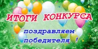 ВЫ УСПЕЛИ СОСКУЧИТЬСЯ?