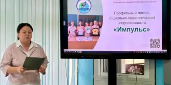 22 октября 2025 года в НДЦ "Зубренок" началась работа республиканского семинара-совещания по подведению итогов оздоровления детей в летний период