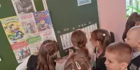 ПОЗИТИВНЫЙ НАСТРОЙ