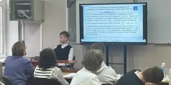 Турнир юных математиков