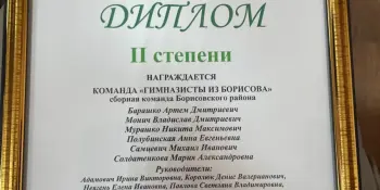 Завершился XVI областной турнир юных математиков для учащихся VIII–XI классов.