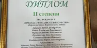 Завершился XVI областной турнир юных математиков для учащихся VIII–XI классов.