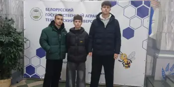 ФОТОФАКТ| II Аграрный форум "5 шагов к качеству" на базе Белорусского государственного аграрного университета