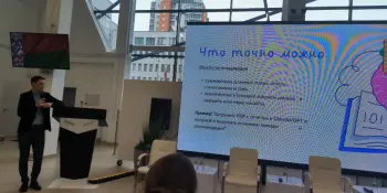 АКТИВНЫЕ КАНИКУЛЫ ДЛЯ ПЕДАГОГОВ: участие в республиканской неделе технического творчества "Юность.Интеллект.Будущее".