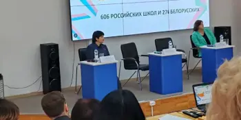 10 ноября 2025 года в УО "Академия образования" состоялось заседание Ассоциации школ Российской Федерации и Республики Беларусь