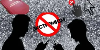 Цифровая гигиена