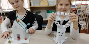 НЕДЕЛЯ НАЧАЛЬНЫХ КЛАССОВ