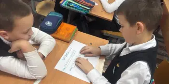 НЕДЕЛЯ НАЧАЛЬНЫХ КЛАССОВ