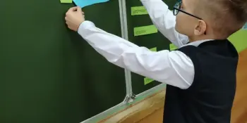 НЕДЕЛЯ НАЧАЛЬНЫХ КЛАССОВ