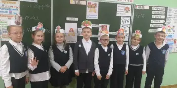 НЕДЕЛЯ НАЧАЛЬНЫХ КЛАССОВ