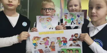 НЕДЕЛЯ НАЧАЛЬНЫХ КЛАССОВ