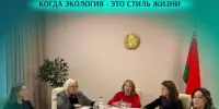31 октября в Республиканском центре экологии и краеведения прошёл не просто совет, а настоящий экологический мозговой штурм.