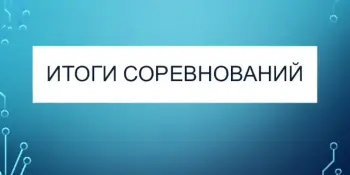 МЫ ТАКИЕ: УМНИКИ И УМНИЦЫ