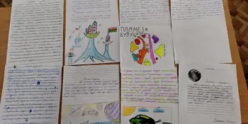 Неделя начальных классов