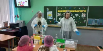 ЕДИНЫЙ НАУЧНЫЙ ДЕНЬ