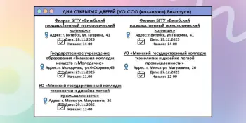 Ты стоишь перед важным выбором - кем стать, куда пойти учиться и какое будущее построить?