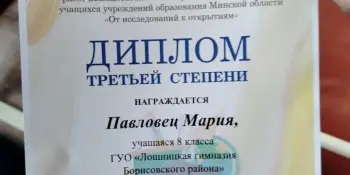 МЫ ТАКИЕ: УМНИКИ И УМНИЦЫ!