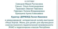 МЫ ТАКИЕ: УМНИКИ И УМНИЦЫ