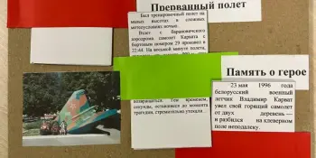 Гимназисты продолжают знакомиться с жизненным путём Героев Беларуси