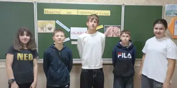 Вместе не страшны и тучи: как 7 "Б" учился поддерживать друг друга