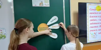 Интерактивная игра “Фамилия.ком”: как 7 "А" класс прокачивал навыки семейной команды