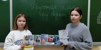 Дружная семья гору свернёт!