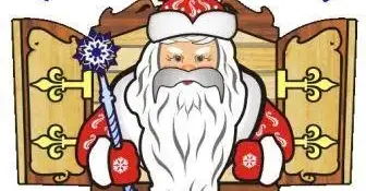 Гимназия зовёт на новогоднее чудо!