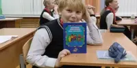Информационный час