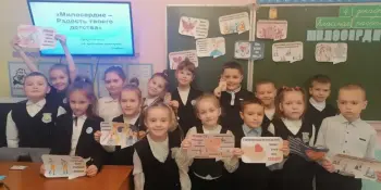 Информационный час "Милосердие - радость твоего детства"!